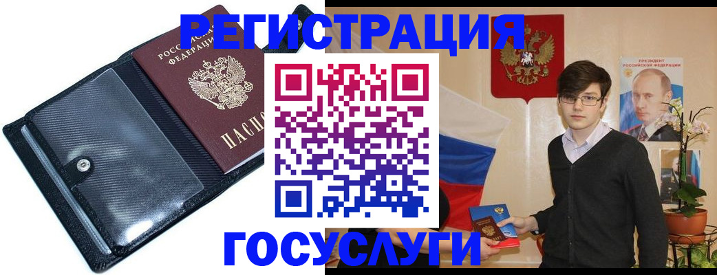 найти адрес прописки в Елизово